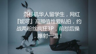 极品绿帽夫妻【吉人FQ】， 高质量换妻，群P盛宴极品身材超劲爆！高价付费福利 (7)