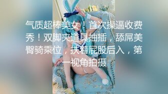 OnlyFans 极品清纯系电竞网红 irisadamsone 大尺度视图私拍②，大奶无毛紫薇相当反