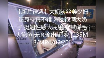 [MP4]短发气质小少妇对着镜头抠穴自慰花式啪啪做爱氛围满分