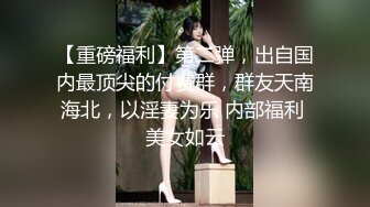 良家小少妇深夜伺候三秒男老公啪啪，口活棒棒哒让老公拿电动棒抽插骚穴，浪叫呻吟自己摸逼表情好骚真实刺激