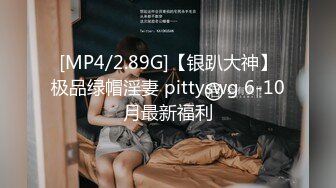 蜜桃传媒 PMC261 禽兽继父强奸刚成年女儿-温芮欣