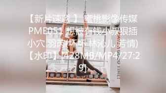 Onlyfans泰国大奶网红smurfblue精致COS各种吃鸡啪啪1