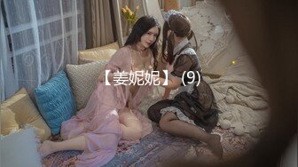 【03年的可可】重磅最美女，大学生在宿舍，校花的身材也是一流，粉穴美乳 (2)