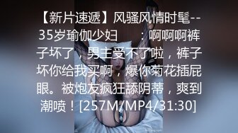 [MP4/769M]6/28最新 约炮性感瑜伽教练埋头吃屌张开双腿迎接大屌狂肏榨精喷射VIP1196