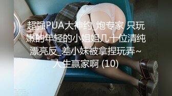 [MP4]STP27512 ?会所首发? 扣扣传媒 FSOG039 超美酥乳蜜穴御姐 ▌许木学长▌巨乳女友频频求精 女上位嫩穴吞吐吸吮肉棒超强榨汁 VIP0600