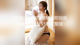 [MP4]STP24151 【钻石级推荐】麻豆传媒最新女神乱爱系列《出差艳遇》上了心仪已久的女同事 人气女神郭童童 VIP2209