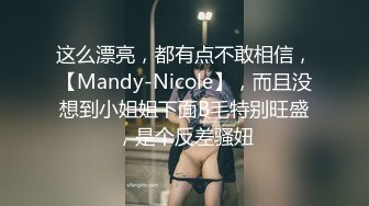 【OnlyFans】OF极品女神 Naomiii 付费福利，后备箱的专属礼物，打卡景点外拍，极品大屁股 6