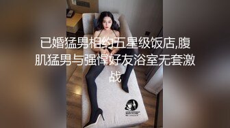 【极品爆乳高价172米资源】秀人极品嫩模『田冰冰』沐浴全裸大尺度挑逗 展示毒龙技巧 豪乳丰臀超赞 绝超清4K绝版