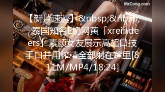 起点传媒 xsj-131 八艳淫新 读万卷书摸万次乳-吴文淇