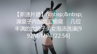 [MP4]STP27697 91YCM024 姐夫给小舅子约炮 ▌莉娜▌网丝情趣兔女郎 肏穴非常有滋味 狂怼白虎爆射娇嫩美乳 VIP0600