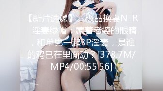 STP28506 腿模网红女神！超性感！网袜高跟鞋腿玩年，脱下豹纹内裤，按摩器怼着骚穴震动 掰穴塞入爽翻