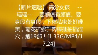 魔鬼身材性感美女骚舞一字马，馒头逼，坚挺美乳大白兔，太赞了！