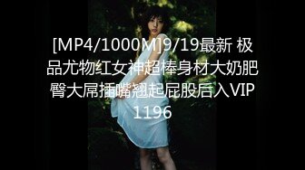 [MP4/1.1G]金桔檸檬演繹飢渴女老闆性癮難忍召帥氣職員肉體驗忠誠／小桃戶外調整勾引的士司機浴室口交啪啪 720p