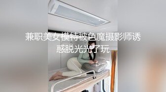 【肌肉佬寻花】2800约操高端外围小姐姐，肤白貌美情趣装，圆润翘臀美乳诱惑