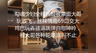 STP27687 新人探花小严酒店高端约炮3000约操性感鲨鱼裤00后外围女 - 嗲嗲呻吟悦耳