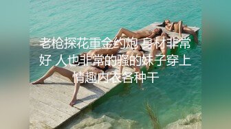 干一个无毛的小骚货 先玩后插 十分诱人