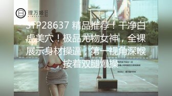 《反差網紅☀訂閱福利》露臉才是王道！萬人追蹤OnlyFans魔鬼身材巨乳混血女神【Ellaox】不健康私拍視圖流出～稀缺資源勁爆收藏 (2)