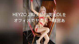 【新片速遞】✿扣扣传媒✿ FSOG072 清纯窈窕身材美少女 ▌Cola酱▌包臀吊带黑丝OL 妥妥榨精尤物 女上位宫腔吸茎[436MB/MP4/18:09]