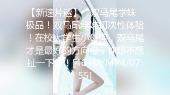 [2DF2] 高颜值性感美女服务员,搞完一次后还特意让她穿上新买的黑丝接着干[MP4/256MB][BT种子]