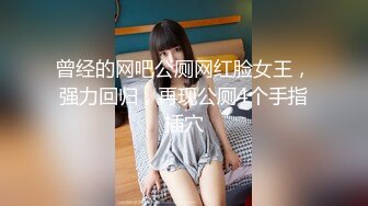 STP27549 如充气娃娃一般无毛美穴！骚骚小姐姐！七彩假屌插逼，大黑牛双管齐下，美臀骑乘姿势套弄