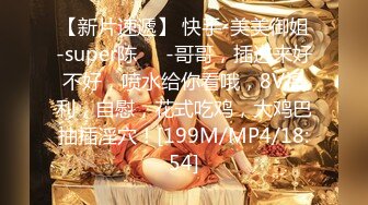 [MP4]超美淫欲气质网红美少女▌铃木君 ▌发现妹妹的秘密 睡梦中被含住的肉棒 怒艹双马尾可爱妹妹 爆射蜜汁白虎