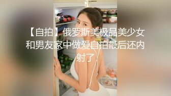 【新片速遞】有钱小哥酒店高价网约极品外围女模特气质一流打扮很潮激情69骑脸上疯狂舔逼体力不错爆操妹子各种嗲叫国语对白[694M/MP4/43:41]