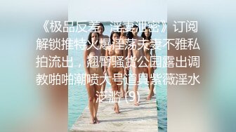 【反差婊❤️女神】美杜莎✿ 绝对领域包臀黑丝给爸爸的圣诞精喜 被大肉棒狠狠冲刺嫩穴 裹茎榨精极爽爆射尤物