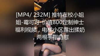 [2DF2]91沈先生探花约了个两个00后嫩妹双飞啪啪，穿上网袜高跟鞋跪着口交侧入抽插猛操 - soav(3520441-12481636)_evMerge [MP4/90.6MB][BT种子]