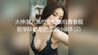 ✨温婉气质✨黑丝和内裤都来不及脱，撕碎大jb直填满肉穴 洗手间疯狂后入小母G 抽插的白浆都在往下流 (4)