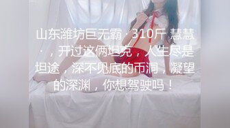 π277 国际结婚妻-中国熟女林美玲又一力作！