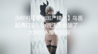 ✿91制片厂✿ YCM069 制服诱惑办公室和长腿御姐