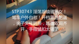 [MP4]STP28459 肉欲系颜值御姐！大奶肥臀韵味十足！假屌放桌子上骑坐，振动棒插骚穴，搞得好湿太骚了 VIP0600