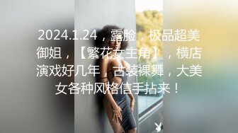 STP29834 新人下海尤物美少妇！性感短裤跪着吃屌！翘起屁股求操，扶细腰后入猛怼，不尽兴跳蛋自慰