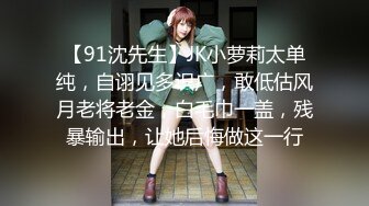 淫娃御姐 窈窕身材170cm大长腿车模女神 淑怡 上位女职员MK御姐中出 水灵媚眼仿佛屏幕前的你在肏她