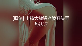 [MP4]肉肉身材花臂纹身少妇 互摸舔奶调情 抬起双脚正面抽插 扶着屁股后入撞击 骑乘上下套弄