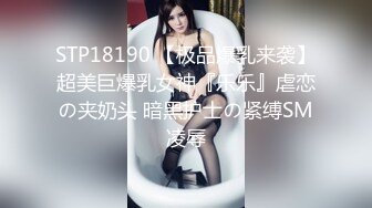 【新片速遞】&nbsp;&nbsp; 眼镜哥酒店约炮白白嫩嫩的美女同事各种姿势啪啪完美露脸[1870M/MP4/43:48]