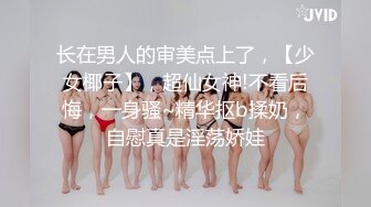 [MP4]优选足疗洗浴会所撩妹再约那个逼很紧的高贵少妇型女技师