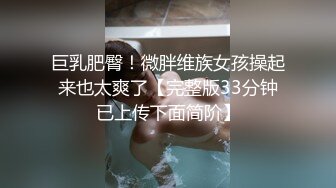 [MP4]00后JK小萝莉 满满的胶原蛋白 半纯半欲小仙女 少女胴体魅力无限