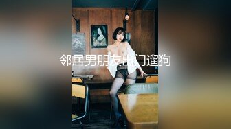 《极品反差 骚女泄密》露脸才是王道！最新流出推特绝色高颜女神【奶凶大人】私拍，露出道具与金主爸爸大玩SM性爱花式调教