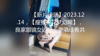 [2DF2] 【神剑】7，颜值不错肉肉外围妹子，摸两下就出水你好骚啊，跪着按头插嘴这个妹子不得行 - soav(2025611-5195254)_evMerge[MP4/109MB][BT种子]