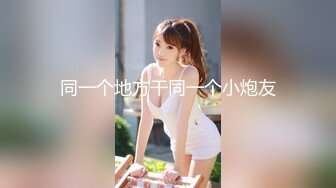 大吊直男自拍操两轮女友 你干嘛抖的这么厉害 17cm大吊操的妹子直抽搐爽翻天