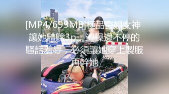 麻豆传媒 MDX-0179 街头猛男棒棒奖励 淫女玩鸡巴被操翻