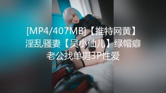 [MP4/583M]1/29最新 学妹玩奶摸逼自慰呻吟诱惑勾起你最原始的欲望VIP1196