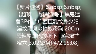 MFK-0048性感的邻家姐妹