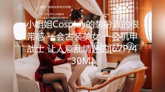 [MP4]STP23801 很主动的小骚逼露脸让小哥哥抱在怀里草着，边亲边揉奶子激情抽插浪荡呻吟，表情好骚，草完了还用道具玩逼逼 VIP2209