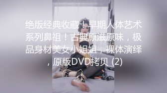 宝马女有钱妹子玩的话非要一人大战二个大哥场面壮观