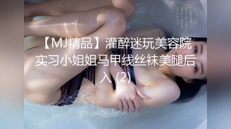 【新片速遞】 九月新流出❤️师范学院附近女厕偷拍❤️学妹尿尿银手镯小妹目测是个白虎嫩逼[562MB/MP4/19:37]