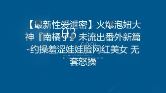 华裔留学生和美国男友爆菊自拍，表情痛苦