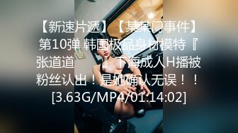 [MP4]卡哇伊邻家小妹妹！清纯甜美新人！脱掉睡衣肉嘟嘟，多毛超嫩小穴