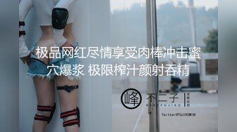 极品白虎巨乳美女〖草莓熊〗午夜约炮粉丝激情啪啪操 无套爆操猛烈抽插 想吃精反被射美臀有点小抱怨 高清源码录制